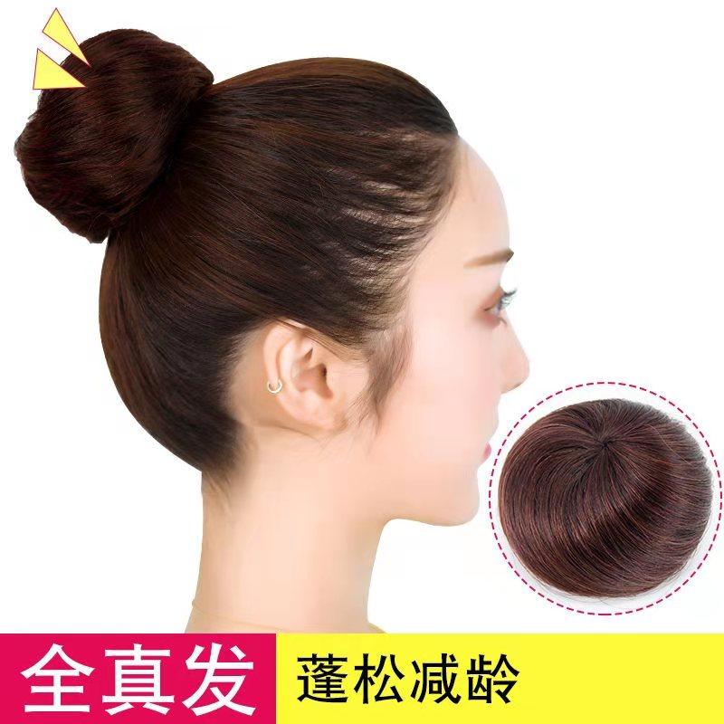 假发包真发直发包全真人发丝新娘盘发髻丸子头汉服空姐发饰花苞头