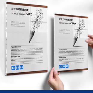 A4磁性展示贴医生介绍墙展示牌压克力磁吸相框挂墙免打孔画框裱框