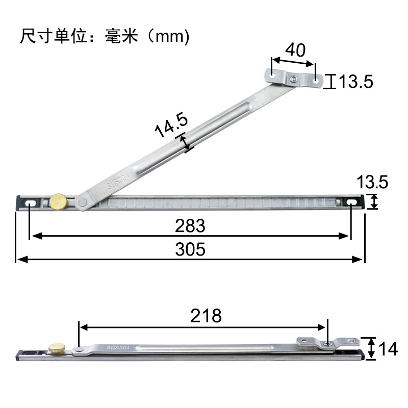 塑钢窗风撑防风杆304不锈钢铝合金窗户限位器断桥铝定位支架 雍朗