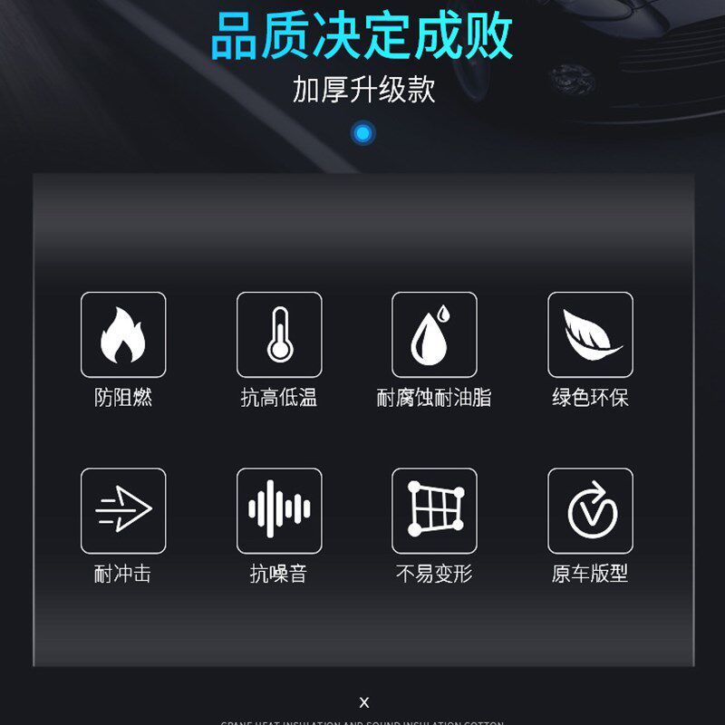 大众桑塔纳志俊/3000/4000发动机隔音棉止震板吸音棉3000志俊专用