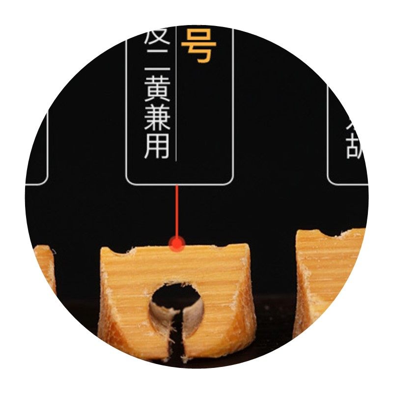 玄鹤京胡码专业级别西皮二黄通用京胡琴码竹节码子京二胡乐器配件图片
