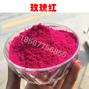 美术绿 群青蓝银朱红中铬黄色粉墙体广告色粉水性涂料硅藻泥颜料