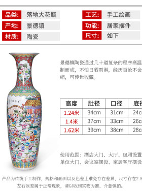 景德镇百子图陶瓷落地大花瓶手绘粉彩瓷器摆件家居客厅插花装饰品