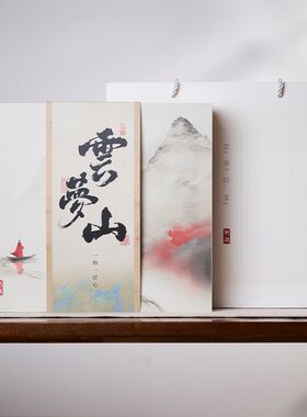 湖颖云梦山琉璃文房四宝套装毛笔书法入门墨汁砚台笔墨纸砚全套专