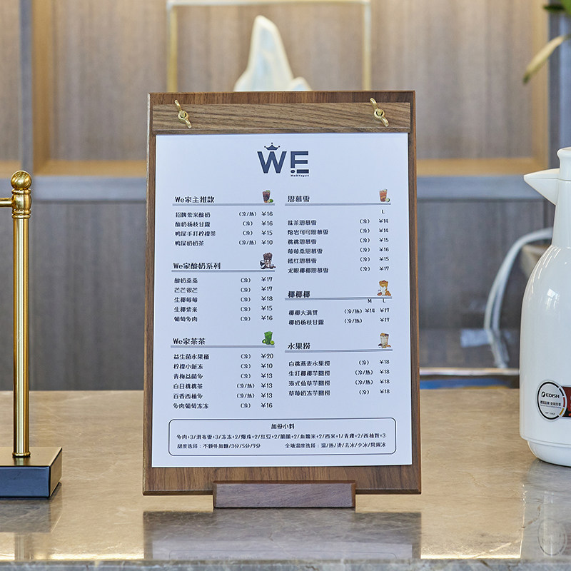 实木菜单夹板展示牌定制设计咖啡奶茶A4a5菜单价目表立牌排版打印图片