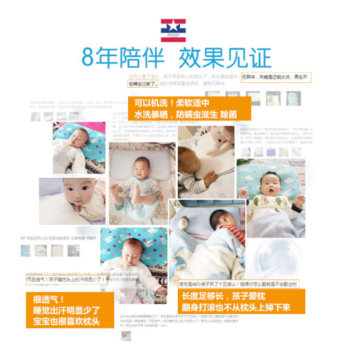 珍梦儿童枕头夏季吸汗透气婴幼儿园3岁以上四季通用夏天宝宝3-6岁
