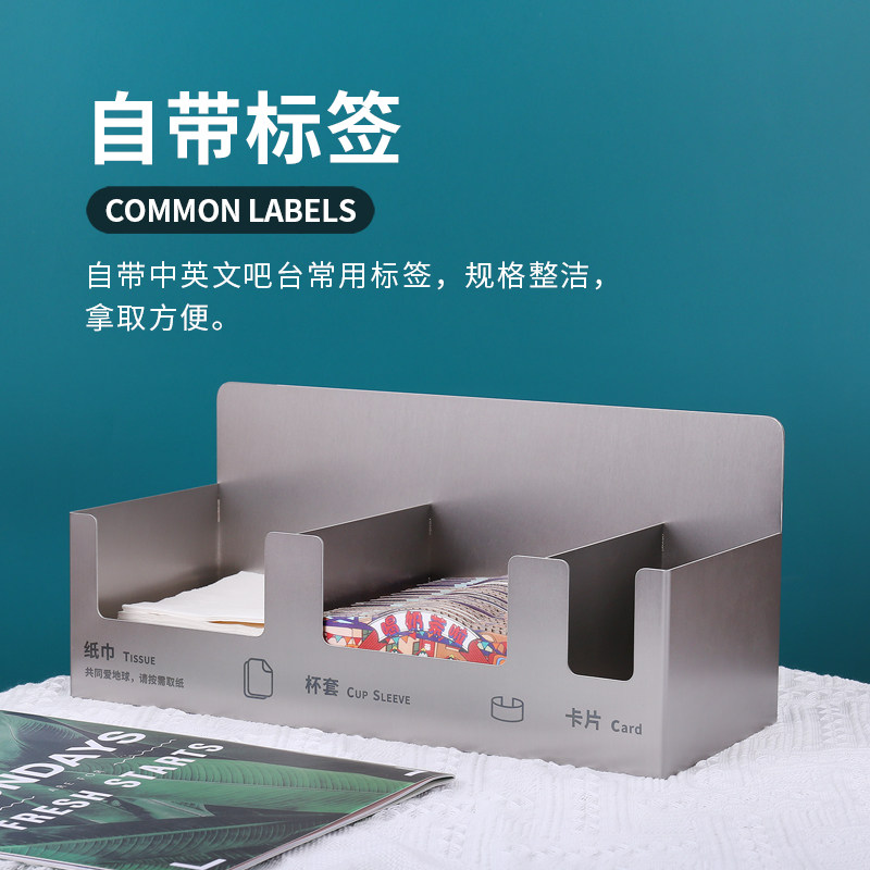喜茶商用餐具收纳盒奶茶店不锈钢吸管盒纸巾盒杯套盒两格三格