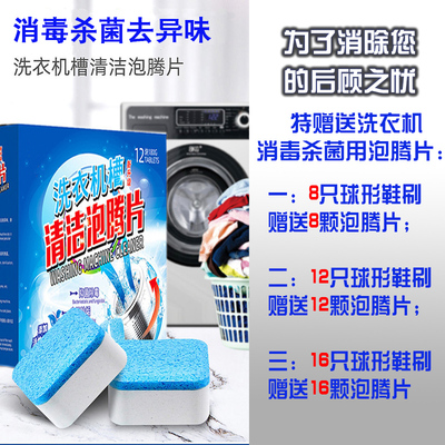 滚筒洗衣机用刷鞋神器洗衣机用洗鞋神器球形鞋刷懒人鞋刷智能鞋刷