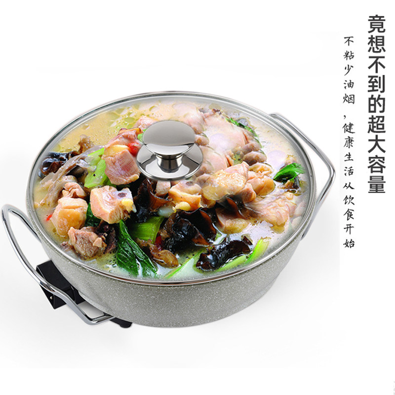 炫臣多功能电热锅韩式电火火锅麦饭石不粘锅大容量一体家用带蒸笼