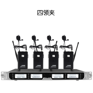 无线话筒一拖四U段领夹耳麦头戴式舞台专业演出会议腰包麦克风