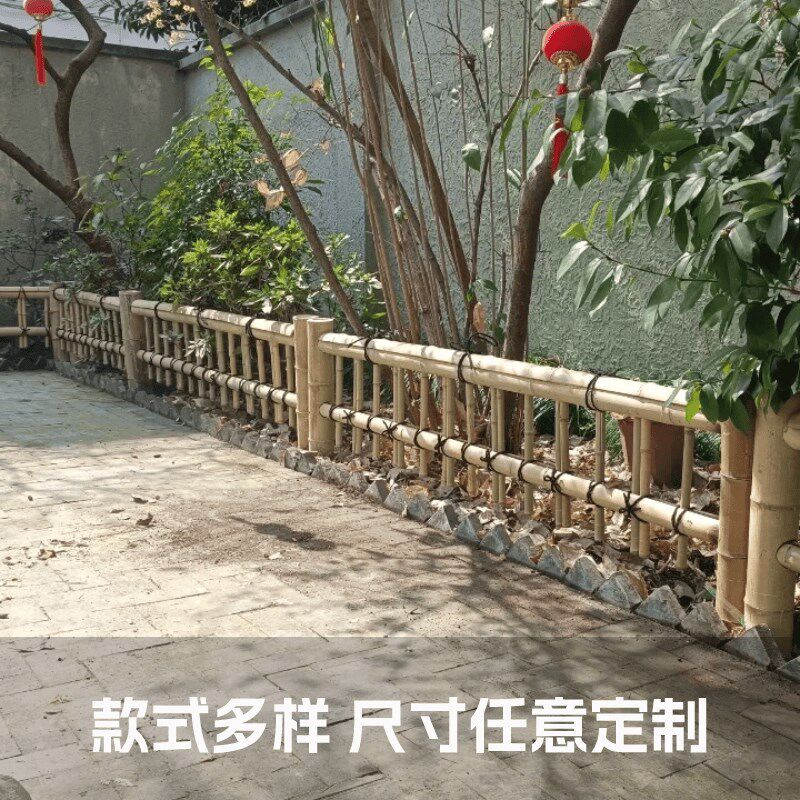 花园围栏栅栏防腐木户外庭院院子花坛花圃院墙小院花坛遮挡竹篱笆