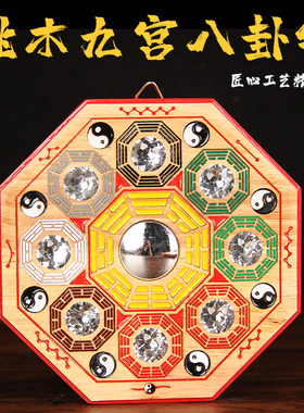 八卦镜桃木彩绘太极阴阳九宫八卦镜挂件凸镜凹镜平面镜家居