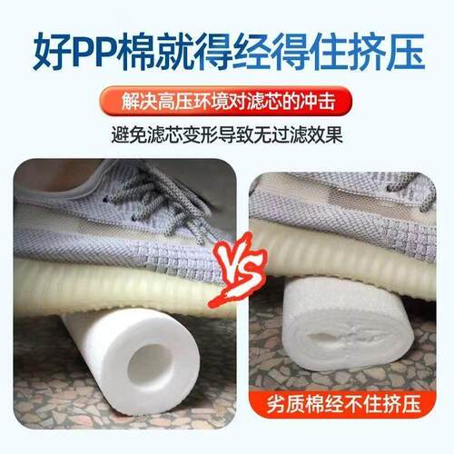 净水器滤芯10寸PP棉通用型家用前置过滤器纯水机配件1微米5微米