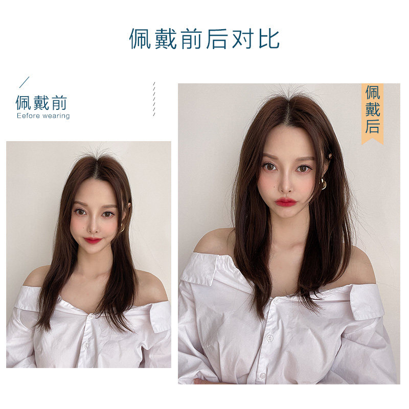 2021魔发贴真发片补充发量轻微脱发女自己接长直发假发无痕一片式