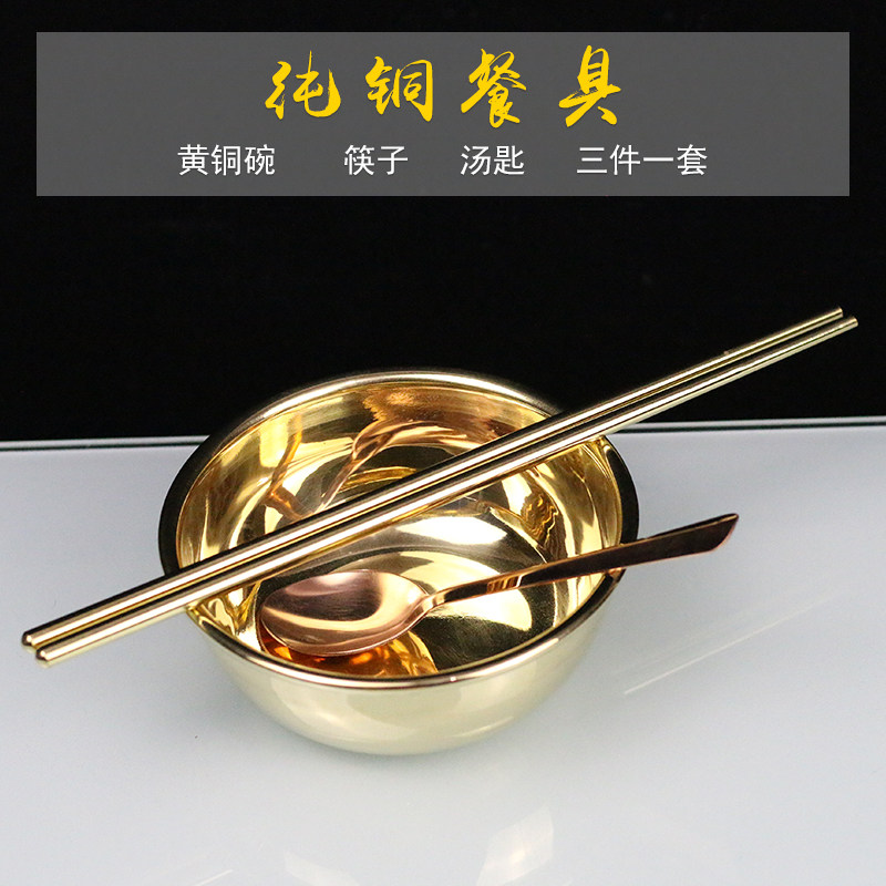 纯铜碗铜勺铜筷子铜餐具家用加厚纯手工聚宝盆招财金属圆形聚宝盆