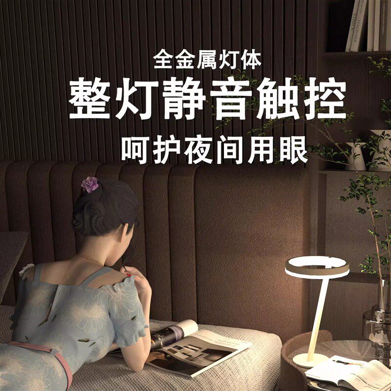 极简高级感创意卧室床头学习工作护眼台灯简约宿舍装饰礼物小夜灯