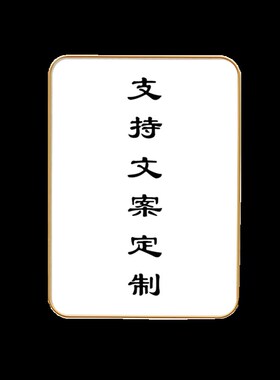 戒赌 十赌九输不赌为赢回头是岸字画摆件桌面书法摆台警示语挂画