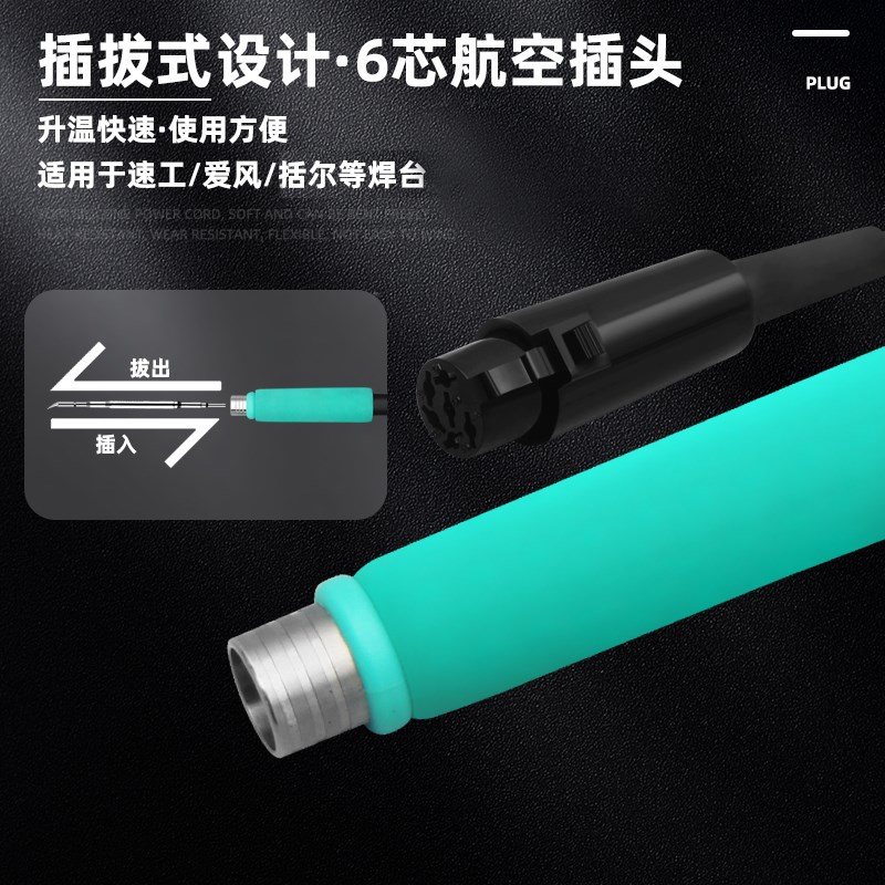速工通用手柄 爱风A9 T26 c115/210/245耐高温手柄焊台拓尔电烙铁图片