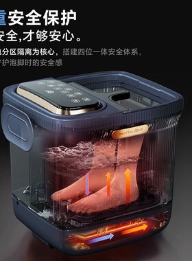 猴太太泡脚桶按摩加热恒温高深洗脚盆电动恒温全自动足浴家用秋冬