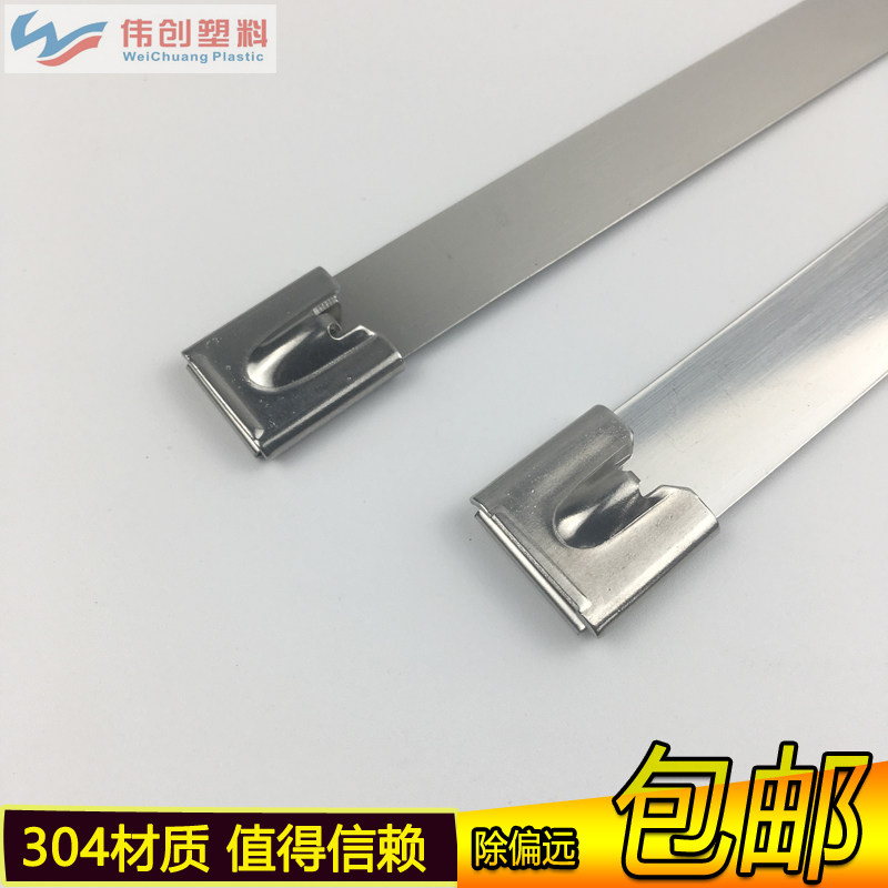 不锈钢扎带19*500mm 自锁式金属捆绑带 304白钢扎带 户外桥架扎带