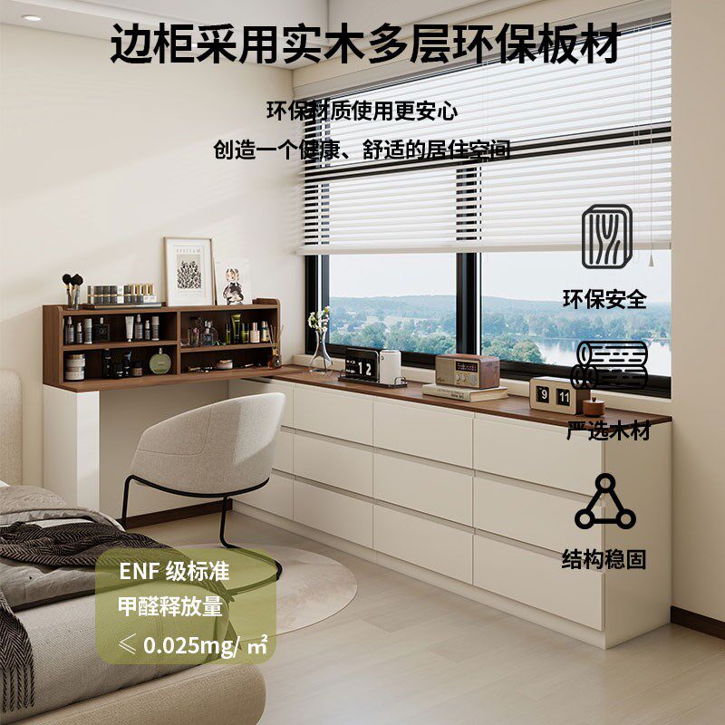 实木梳妆台斗柜一体卧室床边床头床尾化妆台收纳储物柜子伸缩转角