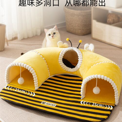 猫窝四季通用猫隧道躲避屋新式猫床半封闭式猫咪安全感窝睡窝宠物