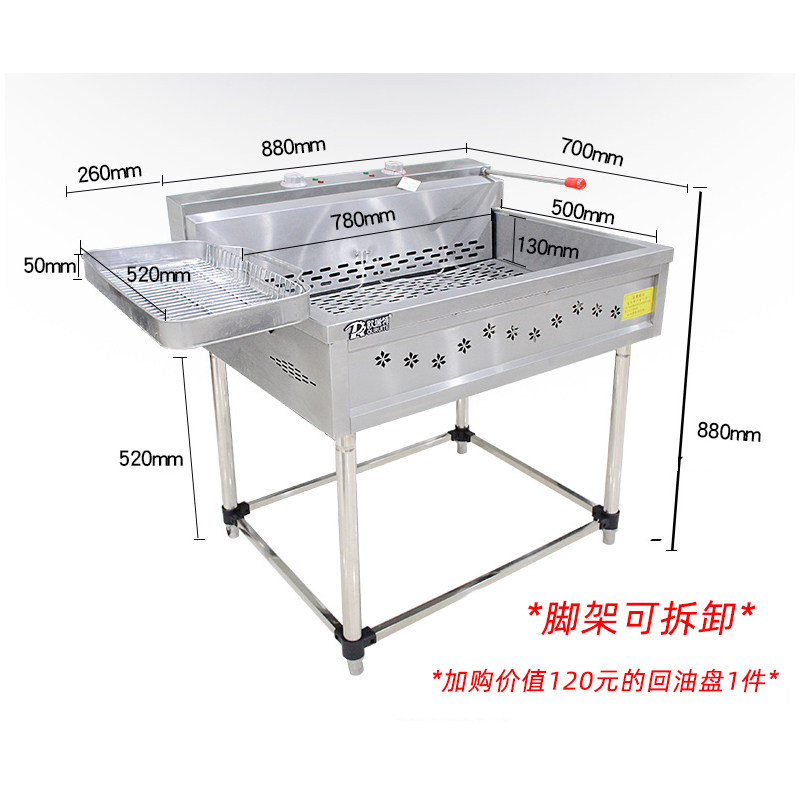 欧瑞特全自动油条油炸锅商用大容量控温电炸炉土豆机炸鸡麻花设备