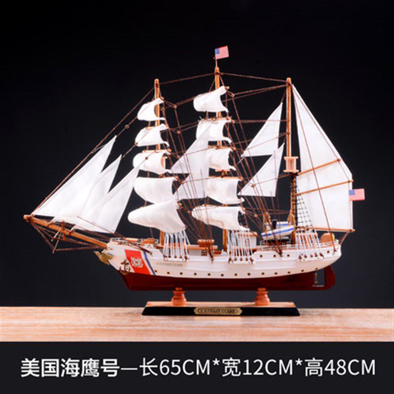 宜栖 橱窗酒吧摆件 男士礼物 实木手工 工艺品船模名船帆船模型