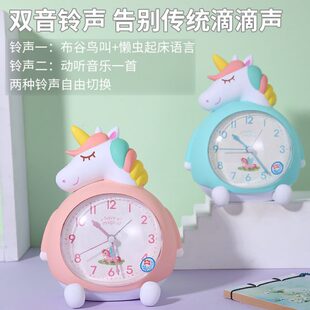 懒虫起床语音闹钟儿童卡通可爱男孩女孩床头陪伴说话唱歌音乐闹铃