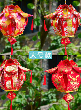 灯笼材料包纯手工制作成品喜庆红包纸学校儿童中秋节教学手提花灯