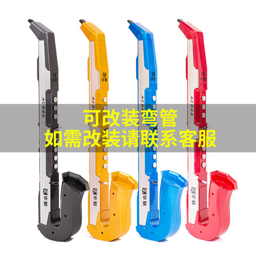 华魅电吹管10i初学者电子吹管 黑色电萨克斯透明色吹管乐器 MIDI
