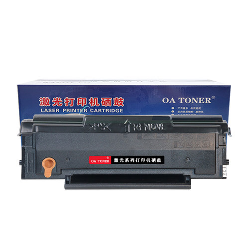 适用奔图PD-201硒鼓奔图M6500硒鼓打印机墨盒M6550 M6600易加粉晒