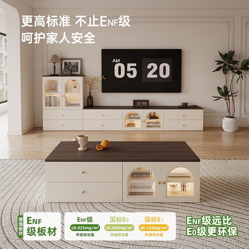 复古奶油风电视柜茶几一体组合客厅落地家用电视边柜收纳储物定制