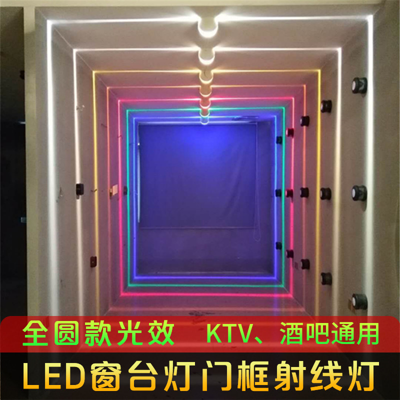 走廊led窗台灯嵌入式酒店ktv跑马射灯网红网咖密室氛围射线过道灯