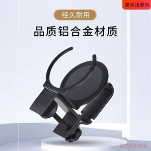 。桌边杯托架耳机挂架二合一收纳水杯夹办公室杯架茶杯桌托支架桌