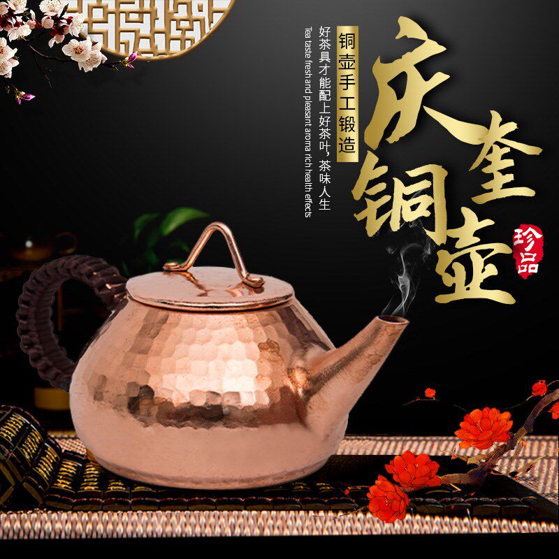 手把纯铜茶壶小号紫铜加厚泡茶壶仿古小铜壶煮茶沏茶壶茶具套装
