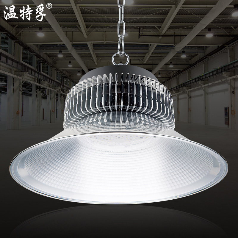 温特孚鳍片led工矿灯厂房吊灯工厂车间工业照明灯150w200W仓库灯