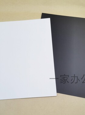 天津市黑色卡纸白色卡纸彩色卡纸A4卡纸白纸垫板160卡纸g一包10张