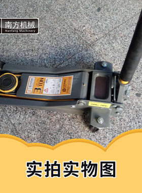 南方卧顶南方机械卧式千斤顶液压千斤顶配件双泵低位架机南方L3Q3