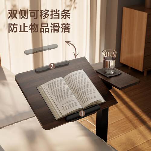 北弧可移动升降单边桌任意桌居家办公实木沙发床边懒人桌子k141