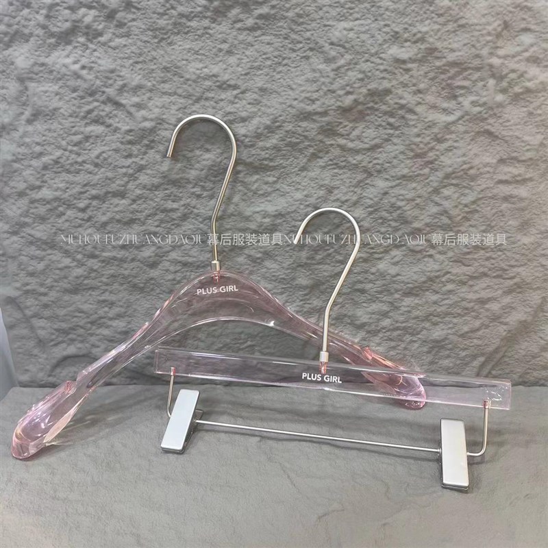 服装店亚克力透明女装衣架粉色水晶衣撑防滑衣挂无痕高档裤夹定制