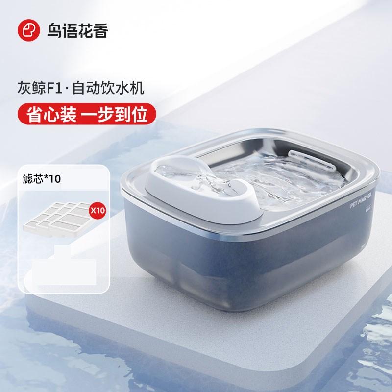 鸟语花香猫咪饮水机大型犬喝水器狗狗饮水机宠物自动喂水器大容量