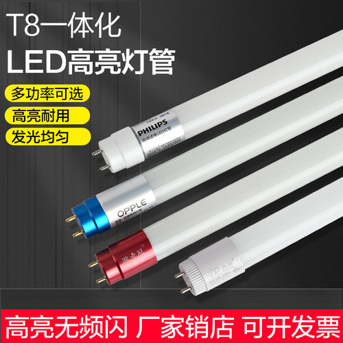 T8led玻璃灯管1.2米18w20w30w36w单端40w50w60w长条节能日光荧灯