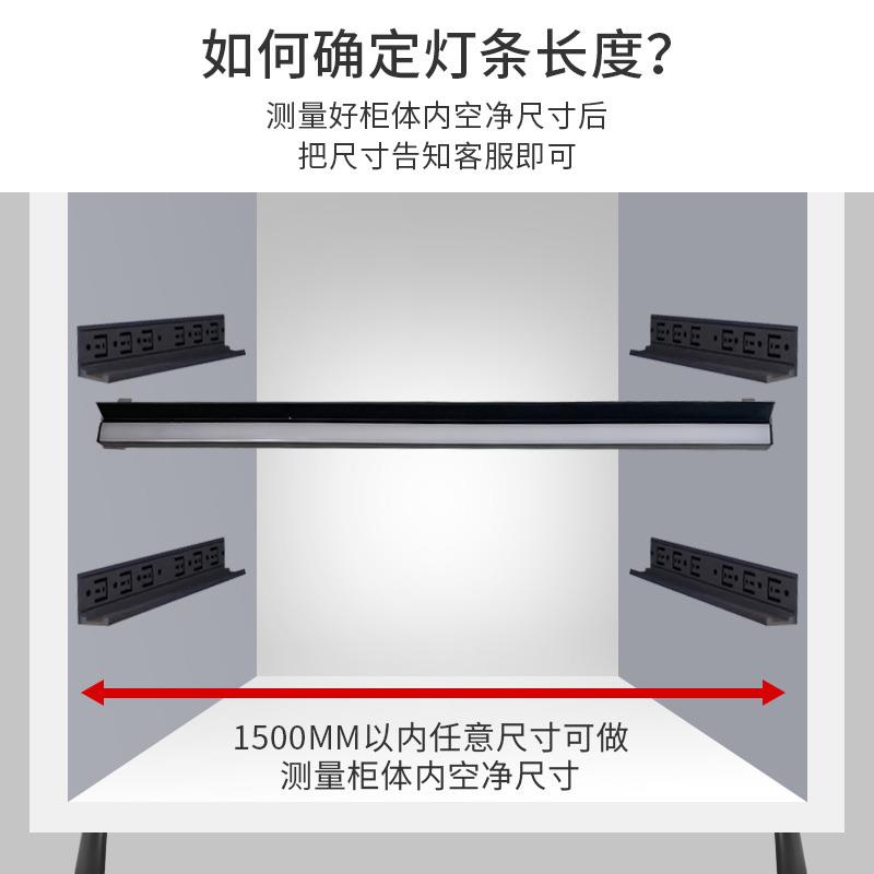 免焊接橱柜酒柜灯灯线分离明装抽屉柜内灯门控感应灯条衣柜线条灯