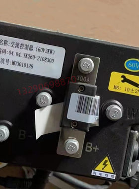 适用易咖X3X5E7控制器梦想260欣联达控制器电动车原车控制器