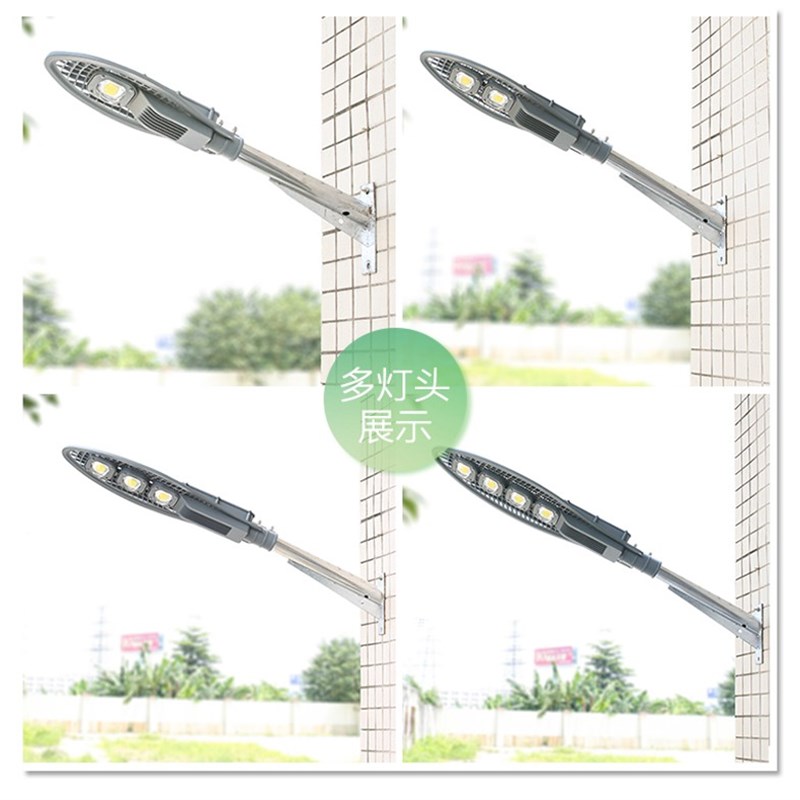 LED路灯头挑臂室外灯户外吸墙50W100W新农村灯杆庭院街道路灯