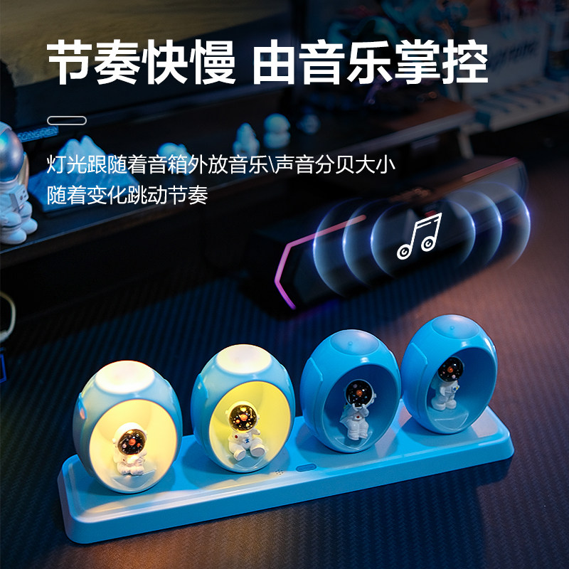 充电太空舱变色灯USB卧室氛围音乐节奏感应变色夜灯床头台灯礼物