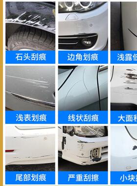 飞凡ER6补漆笔宙光黑汽车划痕修复自喷漆黑色手喷漆珠光黑金属黑