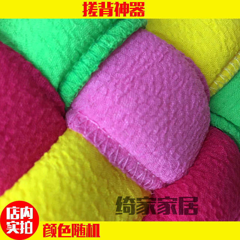 包邮拉背巾双面搓背澡巾强力拉背条成人去灰免搓搓背神器长条搓澡
