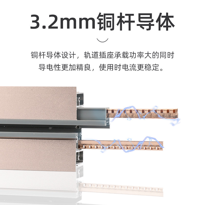 壁挂式可移动轨道插座电力滑轨厨房明装家用无线不带线接线板防水